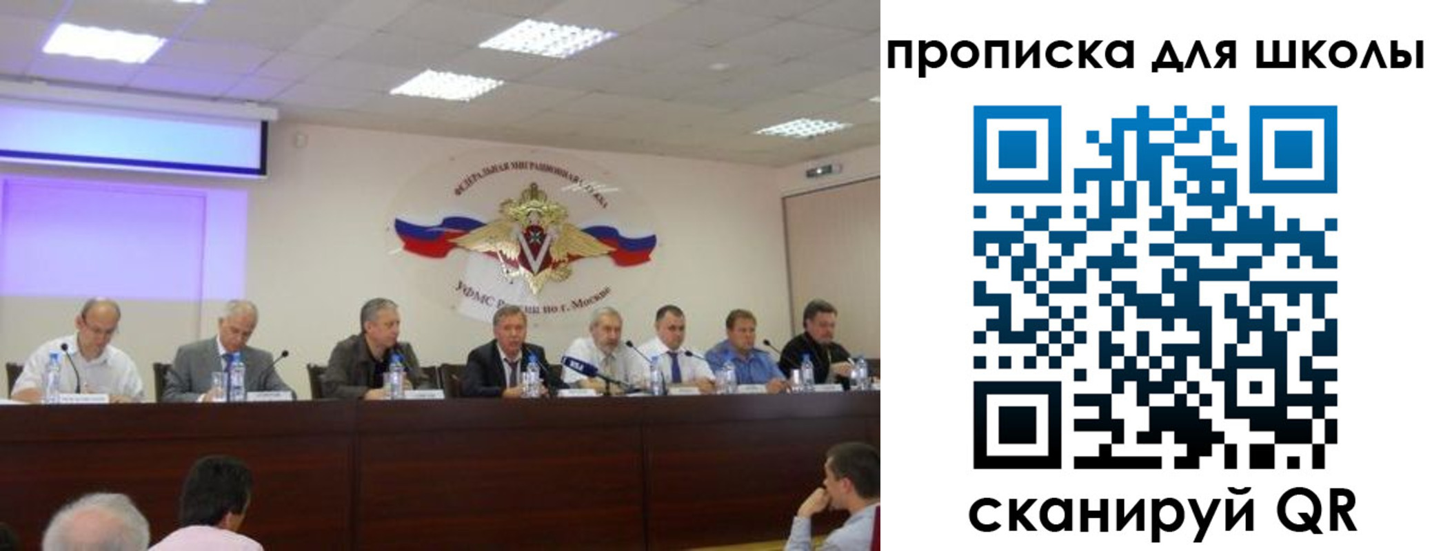 прописка штамп в Черепаново